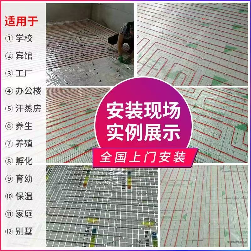 江川县 石墨烯电地暖公司哪家好？售后保障深度解析